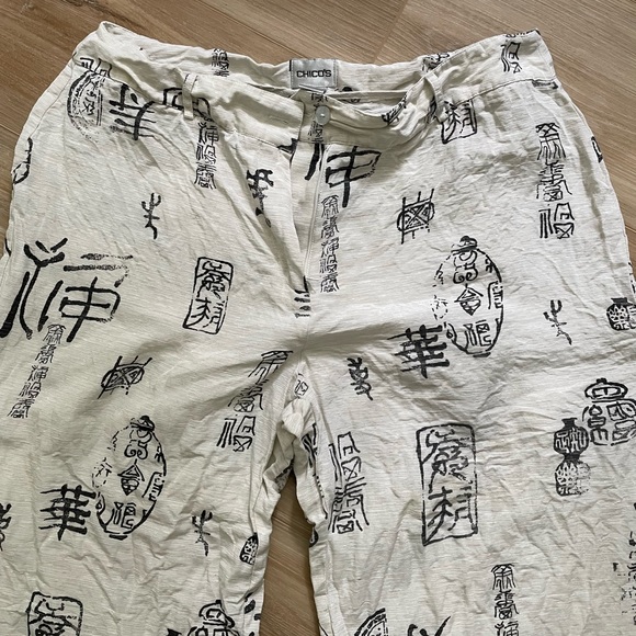 Chico’s silk/linen blend Asian pants - Picture 2 of 7